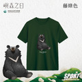 Make World 排汗衫 (嶼森之日-台灣黑熊)_1 Make World 排汗衫 (嶼森之日-台灣黑熊)_1
