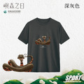 Make World 排汗衫 (嶼森之日-蛇)_8 Make World 排汗衫 (嶼森之日-蛇)_8