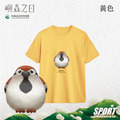 Make World 排汗衫 (嶼森之日-麻雀)_4 Make World 排汗衫 (嶼森之日-麻雀)_4
