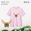 Make World 排汗衫 (嶼森之日-黃蜂)_6 Make World 排汗衫 (嶼森之日-黃蜂)_6