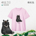 Make World 排汗衫 (嶼森之日-台灣黑熊)_6 Make World 排汗衫 (嶼森之日-台灣黑熊)_6