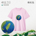 Make World 排汗衫 (嶼森之日-地球)_5 Make World 排汗衫 (嶼森之日-地球)_5