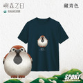 Make World 排汗衫 (嶼森之日-麻雀)_11 Make World 排汗衫 (嶼森之日-麻雀)_11