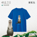 Make World 排汗衫 (嶼森之日-水獺)_2 Make World 排汗衫 (嶼森之日-水獺)_2