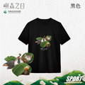 Make World 排汗衫 (嶼森之日-Hidden in the Wild)_2 Make World 排汗衫 (嶼森之日-Hidden in the Wild)_2