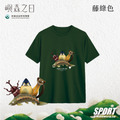Make World 排汗衫 (嶼森之日-Treasures of the Wild)_1 Make World 排汗衫 (嶼森之日-Treasures of the Wild)_1