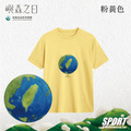 Make World 排汗衫 (嶼森之日-地球)_7 Make World 排汗衫 (嶼森之日-地球)_7