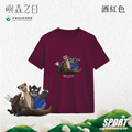 Make World 排汗衫 (嶼森之日-Together in the Wild)_12 Make World 排汗衫 (嶼森之日-Together in the Wild)_12