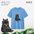 Make World 排汗衫 (嶼森之日-台灣黑熊)_9 Make World 排汗衫 (嶼森之日-台灣黑熊)_9
