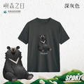 Make World 排汗衫 (嶼森之日-台灣黑熊)_10 Make World 排汗衫 (嶼森之日-台灣黑熊)_10