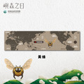 Make World 運動毛巾 (嶼森之日-黃蜂) Make World 運動毛巾 (嶼森之日-黃蜂)