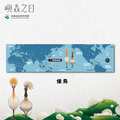 Make World 運動毛巾 (嶼森之日-侯鳥) Make World 運動毛巾 (嶼森之日-侯鳥)