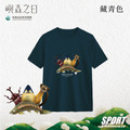 Make World 排汗衫 (嶼森之日-Treasures of the Wild)_11 Make World 排汗衫 (嶼森之日-Treasures of the Wild)_11