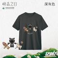 Make World 排汗衫 (嶼森之日-Friends in the Wild)_6 Make World 排汗衫 (嶼森之日-Friends in the Wild)_6