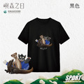 Make World 排汗衫 (嶼森之日-Together in the Wild)_2 Make World 排汗衫 (嶼森之日-Together in the Wild)_2
