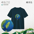 Make World 排汗衫 (嶼森之日-地球)_11 Make World 排汗衫 (嶼森之日-地球)_11