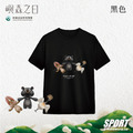 Make World 排汗衫 (嶼森之日-Friends in the Wild)_2 Make World 排汗衫 (嶼森之日-Friends in the Wild)_2