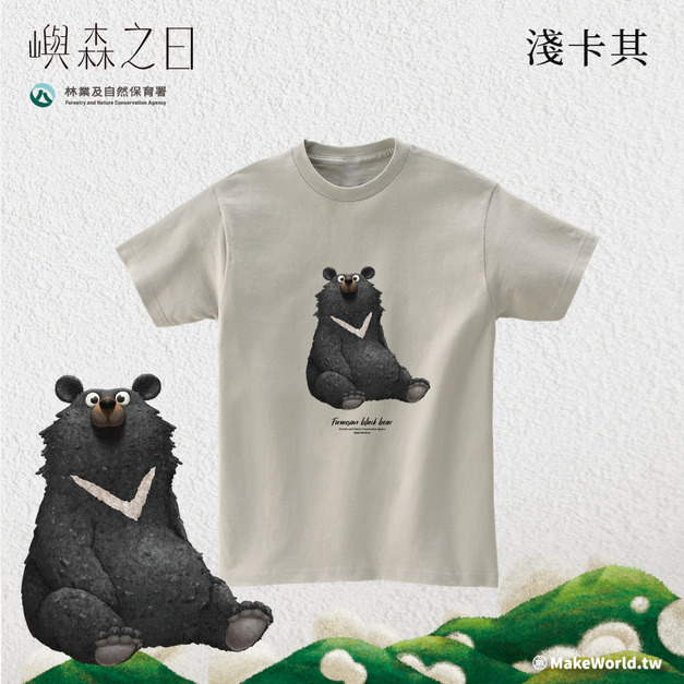 Make World 短T (嶼森之日-台灣黑熊) Make World 短T (嶼森之日-台灣黑熊)