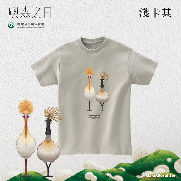 Make World 短T (嶼森之日-候鳥) Make World 短T (嶼森之日-候鳥)