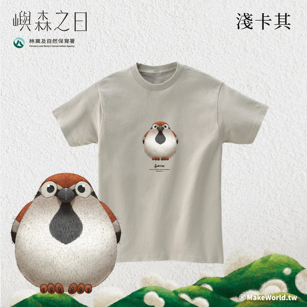 Make World 短T (嶼森之日-麻雀) Make World 短T (嶼森之日-麻雀)