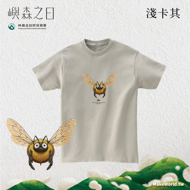 Make World 短T (嶼森之日-黃蜂) Make World 短T (嶼森之日-黃蜂)