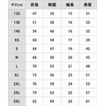 Make World 排汗衫 (代客印製)_1 Make World 排汗衫 (代客印製)_1