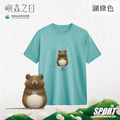 Make World 排汗衫 (嶼森之日-老鼠)_8 Make World 排汗衫 (嶼森之日-老鼠)_8