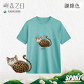 Make World 排汗衫 (嶼森之日-石虎)_8 Make World 排汗衫 (嶼森之日-石虎)_8