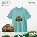 Make World 排汗衫 (嶼森之日-陸龜)_8 Make World 排汗衫 (嶼森之日-陸龜)_8