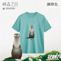 Make World 排汗衫 (嶼森之日-水獺)_9 Make World 排汗衫 (嶼森之日-水獺)_9