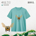 Make World 排汗衫 (嶼森之日-黃蜂)_5 Make World 排汗衫 (嶼森之日-黃蜂)_5