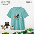 Make World 排汗衫 (嶼森之日-Friends in the Wild)_8 Make World 排汗衫 (嶼森之日-Friends in the Wild)_8