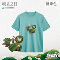 Make World 排汗衫 (嶼森之日-Hidden in the Wild)_10 Make World 排汗衫 (嶼森之日-Hidden in the Wild)_10
