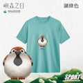Make World 排汗衫 (嶼森之日-麻雀)_7 Make World 排汗衫 (嶼森之日-麻雀)_7