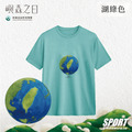Make World 排汗衫 (嶼森之日-地球)_9 Make World 排汗衫 (嶼森之日-地球)_9