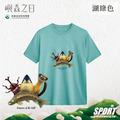 Make World 排汗衫 (嶼森之日-Treasures of the Wild)_8 Make World 排汗衫 (嶼森之日-Treasures of the Wild)_8