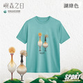 Make World 排汗衫 (嶼森之日-候鳥)_8 Make World 排汗衫 (嶼森之日-候鳥)_8