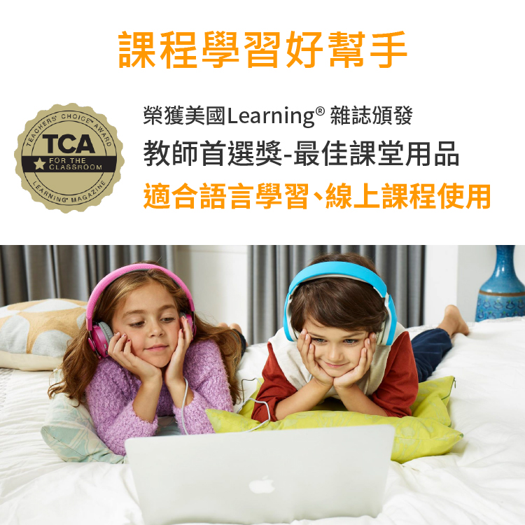 課程學習好幫手 - 適合語言學習、線上課程使用