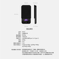 MAVO 光曲咖啡電子秤 Lumicurve Coffee Scale_6 MAVO 光曲咖啡電子秤 Lumicurve Coffee Scale_6