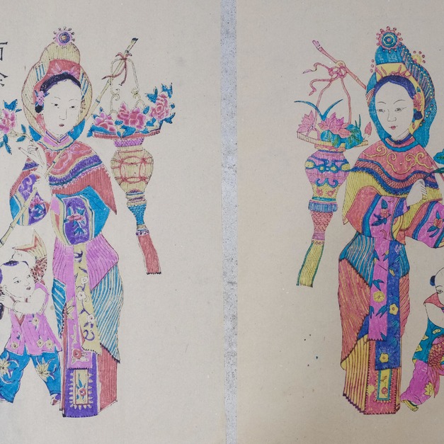 濰坊年畫 / 連年有餘  (對組) 濰坊年畫 / 連年有餘  (對組)