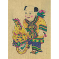 濰坊年畫 / 日進斗金 濰坊年畫 / 日進斗金