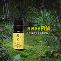 優惠-★純澳洲茶樹精油-10ml★ X 3(原優惠價$2100)_5 優惠-★純澳洲茶樹精油-10ml★ X 3(原優惠價$2100)_5