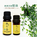 限時優惠-純澳洲茶樹精油 10ml X 3 and 純澳洲茶樹精油 5ml X 3 (Free) 只要 $2100 原優惠價$3300_8 限時優惠-純澳洲茶樹精油 10ml X 3 and 純澳洲茶樹精油 5ml X 3 (Free) 只要 $2100 原優惠價$3300_8