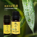 限時優惠-純澳洲茶樹精油 10ml X 3 and 純澳洲茶樹精油 5ml X 3 (Free) 只要 $2100 原優惠價$3300_7 限時優惠-純澳洲茶樹精油 10ml X 3 and 純澳洲茶樹精油 5ml X 3 (Free) 只要 $2100 原優惠價$3300_7