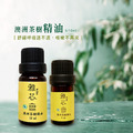 限時優惠-純澳洲茶樹精油 10ml X 3 and 純澳洲茶樹精油 5ml X 3 (Free) 只要 $2100 原優惠價$3300_11 限時優惠-純澳洲茶樹精油 10ml X 3 and 純澳洲茶樹精油 5ml X 3 (Free) 只要 $2100 原優惠價$3300_11