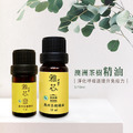 限時優惠-純澳洲茶樹精油 10ml X 3 and 純澳洲茶樹精油 5ml X 3 (Free) 只要 $2100 原優惠價$3300_3 限時優惠-純澳洲茶樹精油 10ml X 3 and 純澳洲茶樹精油 5ml X 3 (Free) 只要 $2100 原優惠價$3300_3
