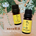 限時優惠-純澳洲茶樹精油 10ml X 3 and 純澳洲茶樹精油 5ml X 3 (Free) 只要 $2100 原優惠價$3300_6 限時優惠-純澳洲茶樹精油 10ml X 3 and 純澳洲茶樹精油 5ml X 3 (Free) 只要 $2100 原優惠價$3300_6