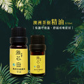 限時優惠-純澳洲茶樹精油 10ml X 3 and 純澳洲茶樹精油 5ml X 3 (Free) 只要 $2100 原優惠價$3300_10 限時優惠-純澳洲茶樹精油 10ml X 3 and 純澳洲茶樹精油 5ml X 3 (Free) 只要 $2100 原優惠價$3300_10