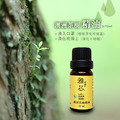 優惠-純澳洲茶樹精油 10ml X 5 送純澳洲茶樹純露 250ml X 1 原優惠價$4200 優惠-純澳洲茶樹精油 10ml X 5 送純澳洲茶樹純露 250ml X 1 原優惠價$4200