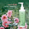【雅芯香草園】高效補水配方・澳洲茶樹修護乳液 (250ml)|清爽鎖水・平衡修護 ✨_3 【雅芯香草園】高效補水配方・澳洲茶樹修護乳液 (250ml)|清爽鎖水・平衡修護 ✨_3